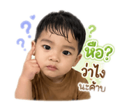 849743231