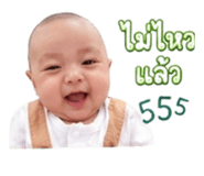 849743338