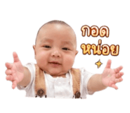 849743340
