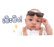 849743344
