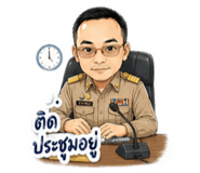 849744716