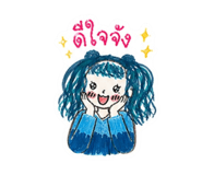 849745330