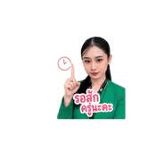 849750587