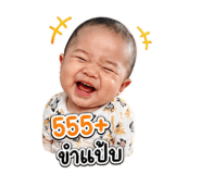 849752675