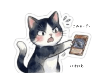 849756483