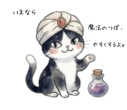 849756487