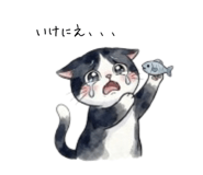 849756499