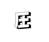 849761632
