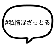 849761998