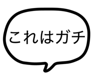 849761999