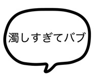 849762019