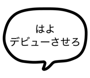 849762023