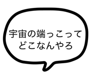 849762030