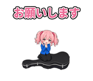 849762549