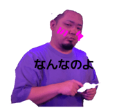 849767505