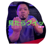 849767511