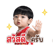 849772657
