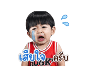 849772660