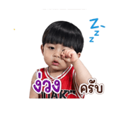 849772662