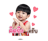 849772663