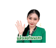 849774917
