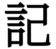 849775337