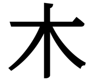 849775338