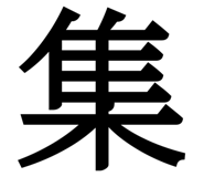 849775339