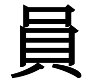 849775341