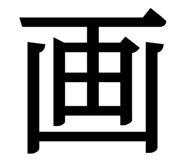 849775344