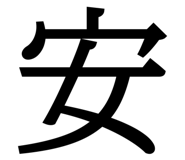 849775346