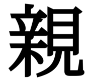 849775348