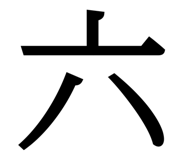 849775349