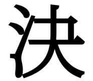 849775351