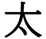 849775352