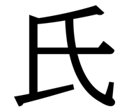 849775353