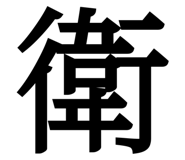 849775354