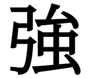 849775355