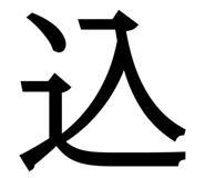 849775357