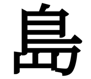 849775360