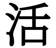849775366