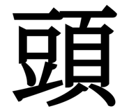 849775367
