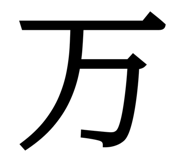 849775369