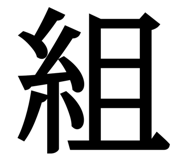 849775370