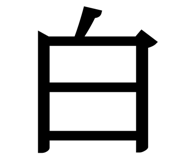 849775372