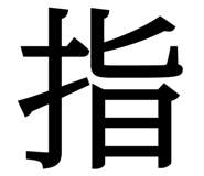 849775373