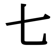 849775375