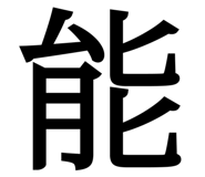 849775376