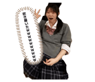 849775846