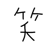 849775879